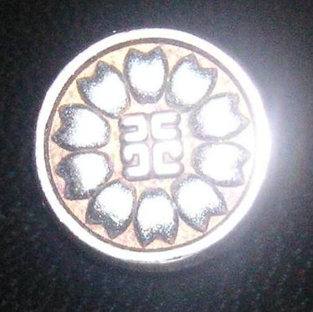 行政書士徽章 行政書士徽章