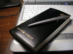 事務所パソコン 事務所パソコン